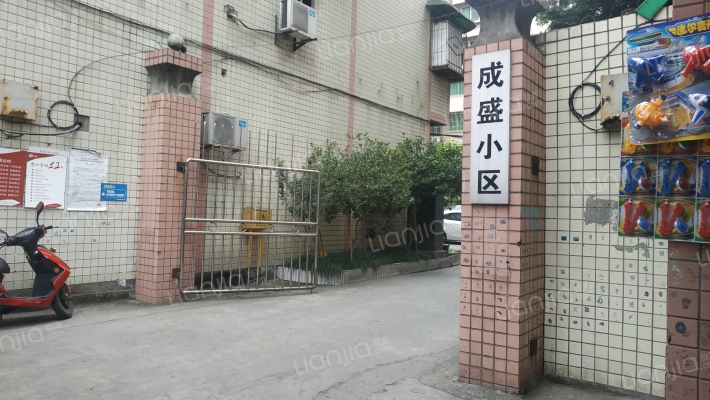 成盛小区外景图