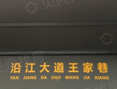 新港长江府小区配套