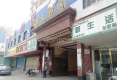西环花园户型图实景图