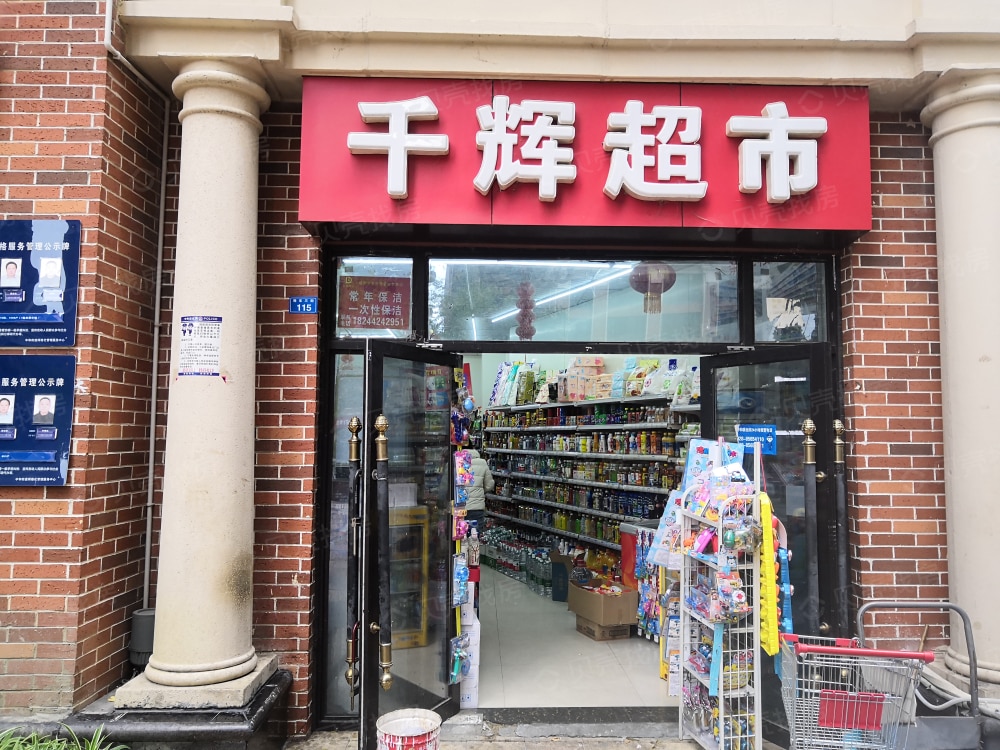 德商天镜小区配套