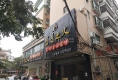 创业居户型图实景图
