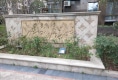 富春香樟苑南区户型图实景图