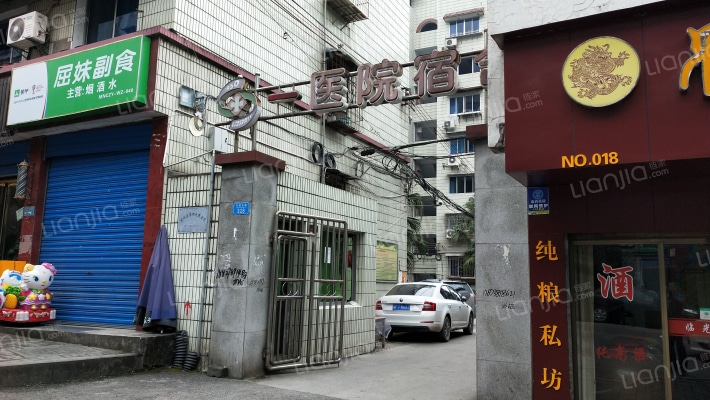 一医院宿舍外景图