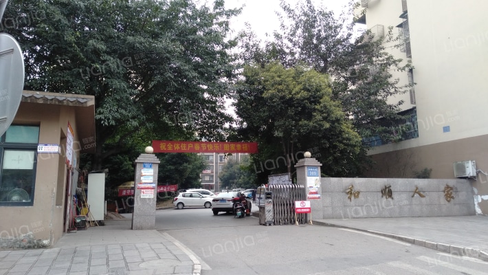 和顺人家东区外景图