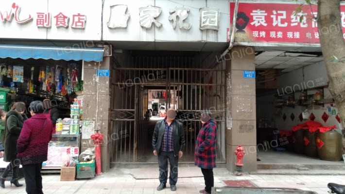 居家花园外景图