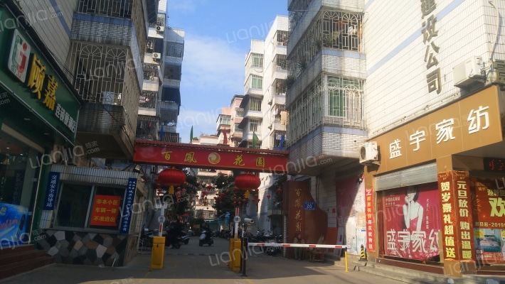 百凤花园外景图