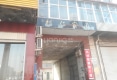 栢仁家园户型图实景图