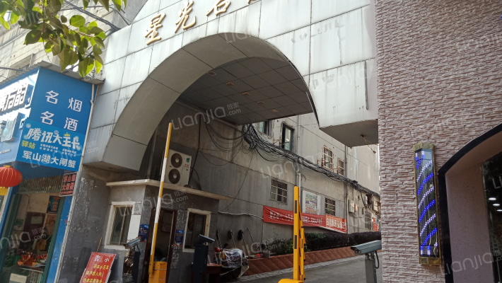 星光名庭外景图