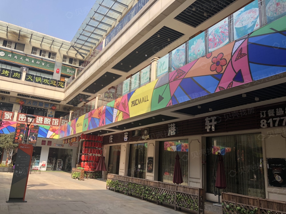 【联投广场_武汉联投广场楼盘】房价,户型,开盘时间详情-武汉贝壳新房