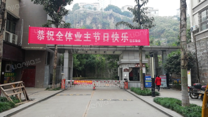 百安花园外景图