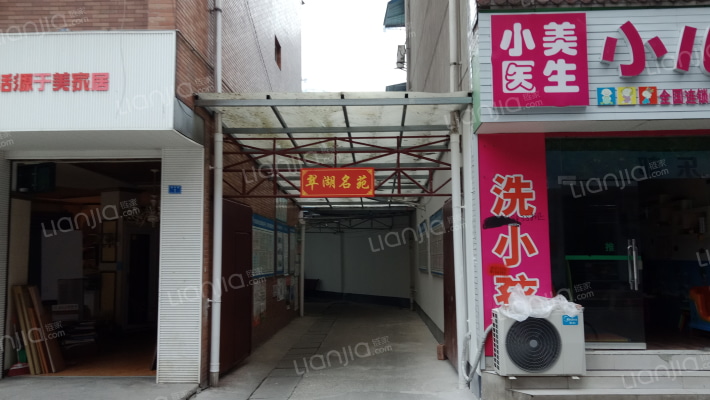 翠湖名苑外景图