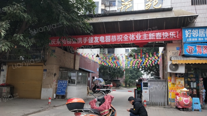 金盾花苑外景图