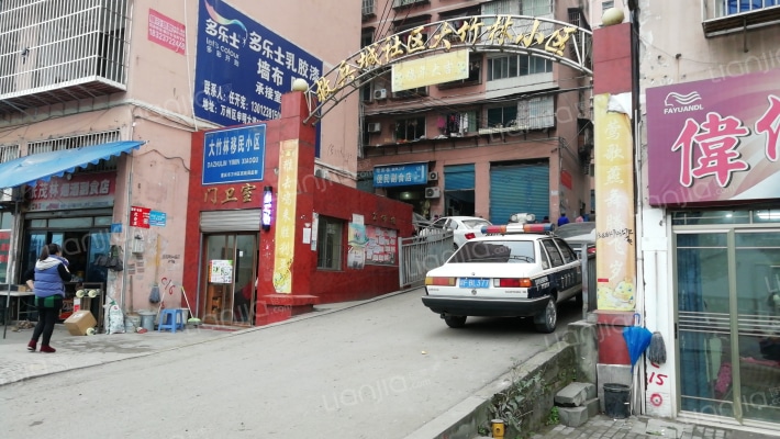 救兵城社区大竹林小区外景图