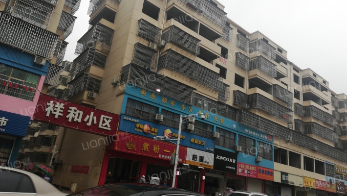 祥和小区外景图