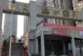 圆梦国际户型图实景图