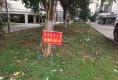 华鑫锦绣苑户型图实景图