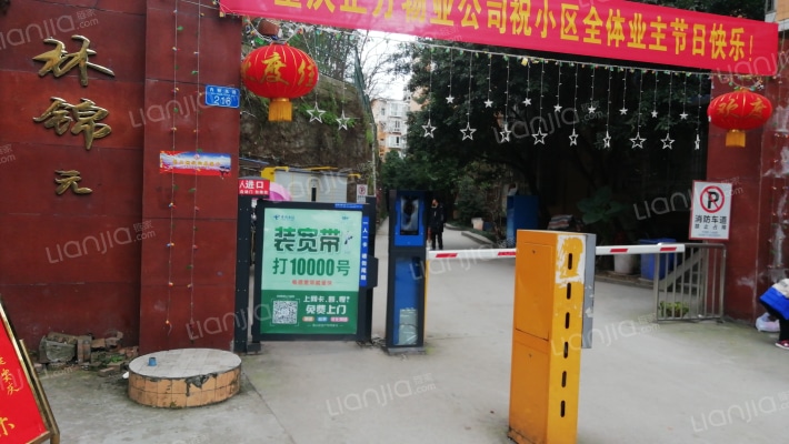 伟豪学林锦园外景图