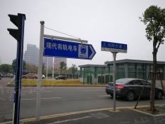 武汉建工科技中心小区配套