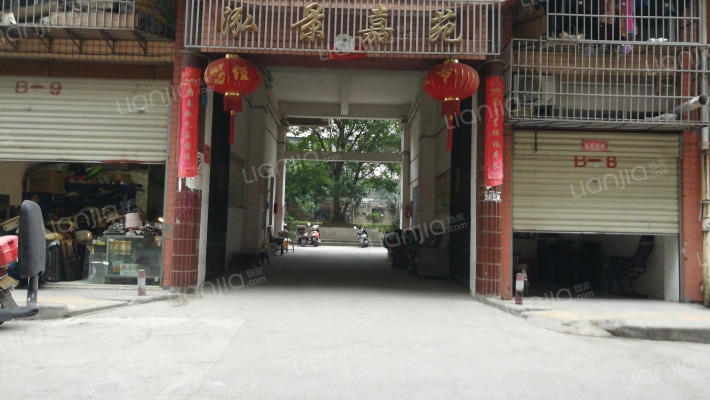 泓景嘉苑外景图