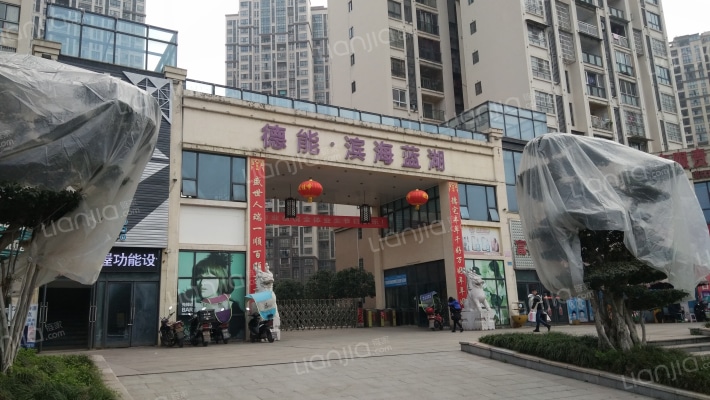 德能滨海蓝湖外景图