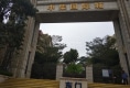 中集国际城五期户型图实景图