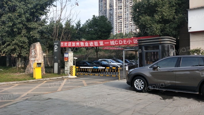 第一城D区外景图