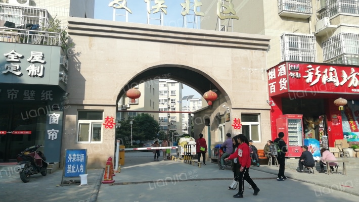 夏侯北区外景图