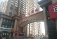 清河上海城户型图实景图