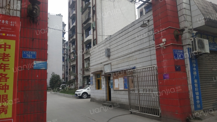 腾辉家属院外景图