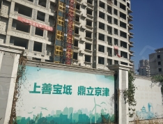 天宝福苑实景图