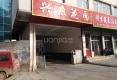 兴康花园户型图实景图