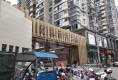 富春香樟苑南区户型图实景图