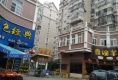景缘居户型图实景图