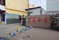 警苑小区户型图实景图