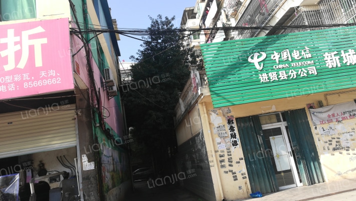 邮电小区外景图