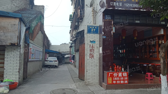 延秀街27号外景图