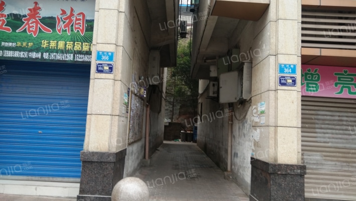 翠英大楼外景图