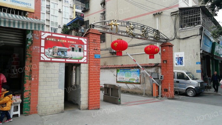 竹凌花园外景图