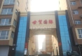 世贸国际户型图实景图