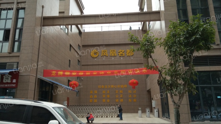 凤凰名都外景图