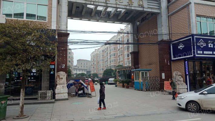 金世纪嘉园外景图