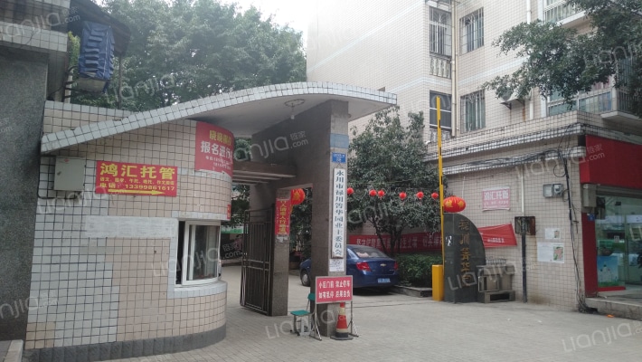 禄川箐华园外景图