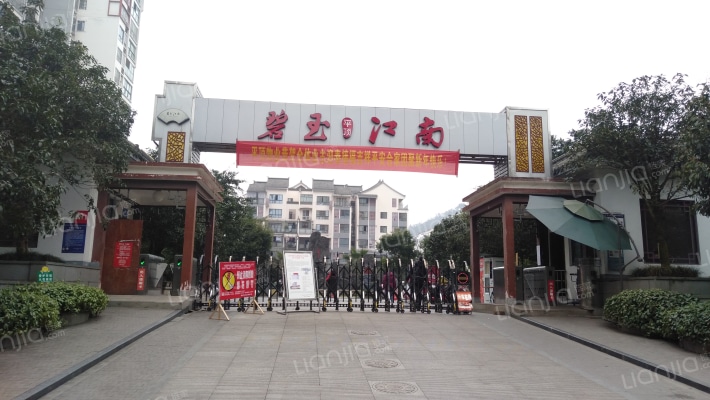 碧玉江南二期外景图