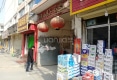 新民小区户型图实景图