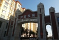 汉庭悦城户型图实景图