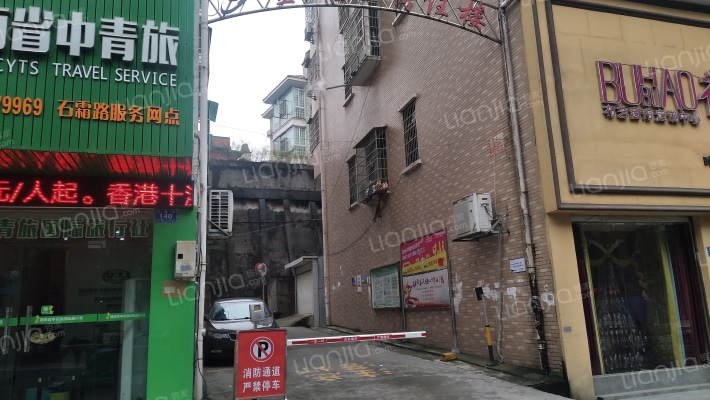 金雅阁商住楼外景图