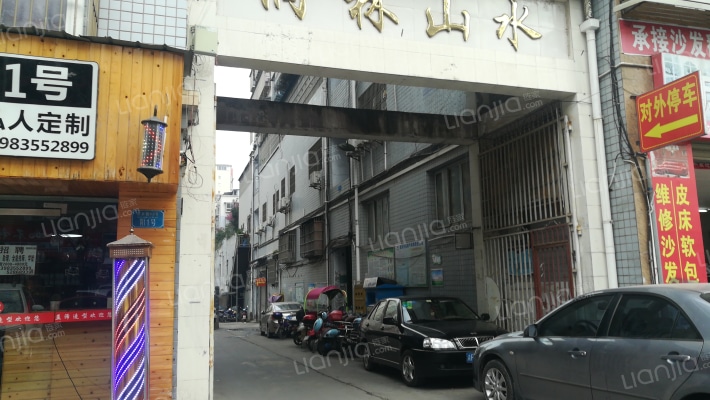 润林山水外景图