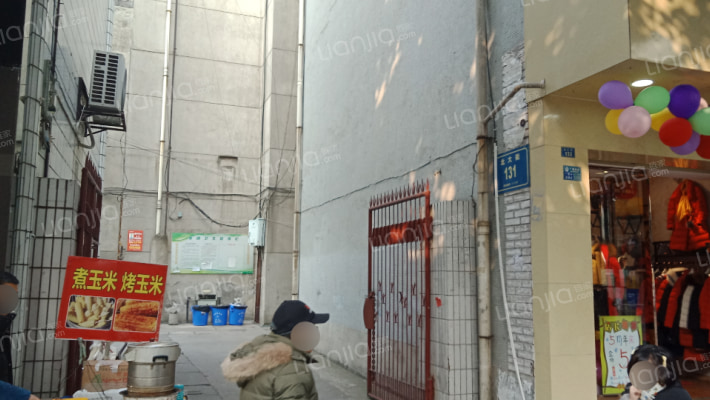 北大街131号院外景图