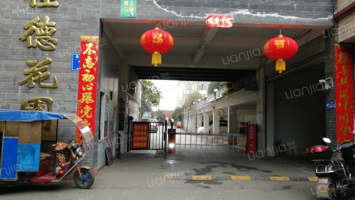 佳德花园外景图