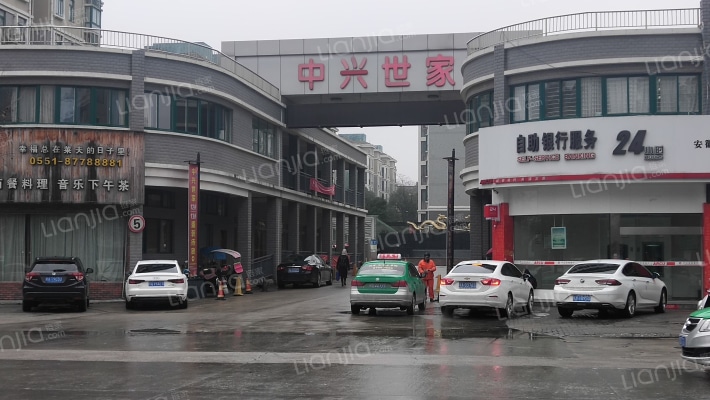 中兴世家外景图